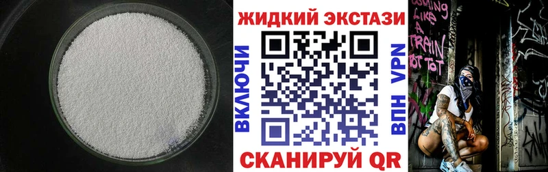 что такое наркотик  Артёмовский  darknet наркотические препараты  Бутират BDO 
