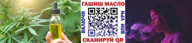 Печенье с ТГК марихуана Артёмовский