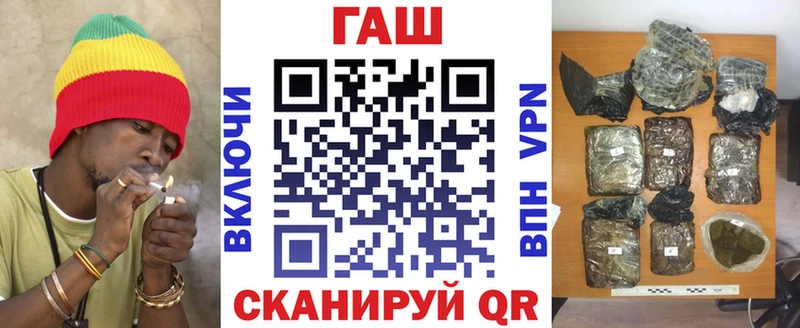 Гашиш VHQ Артёмовский