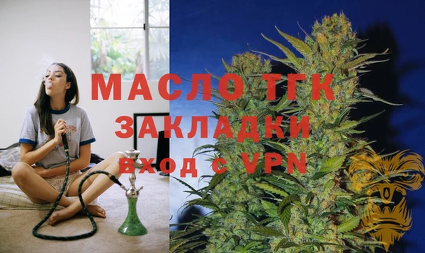 кокаин Арсеньев