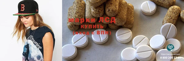 эйфоретик Армянск