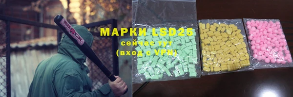 эйфоретик Армянск