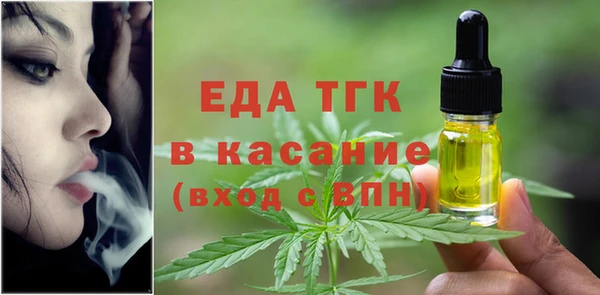 кокаин Арсеньев