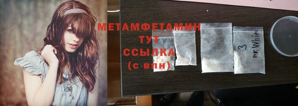 кокаин Арсеньев
