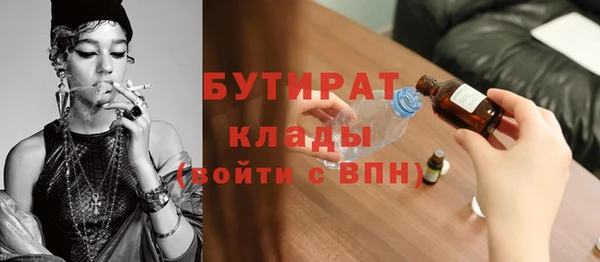 кокаин Арсеньев