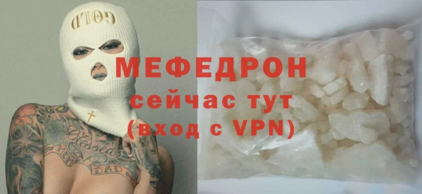 МДПВ Рославль