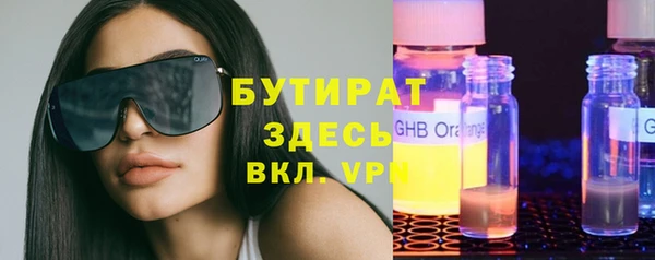 эйфоретик Армянск