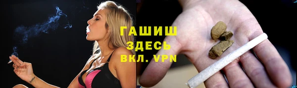 каннабис Ростов