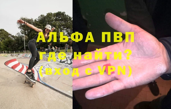 кокаин Арсеньев