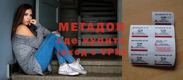 кокаин Арсеньев