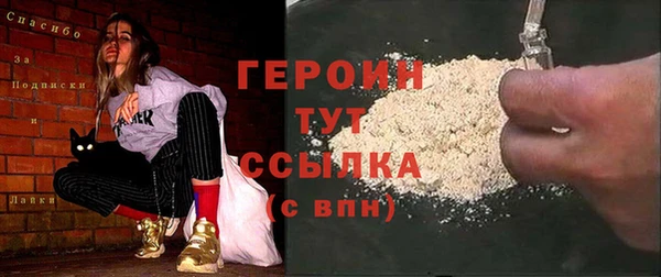 кокаин Арсеньев