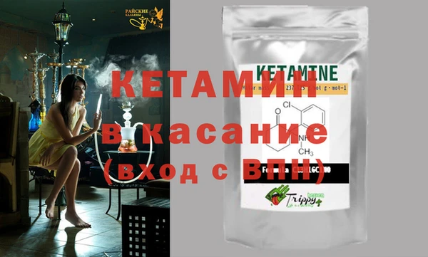 кокаин Арсеньев