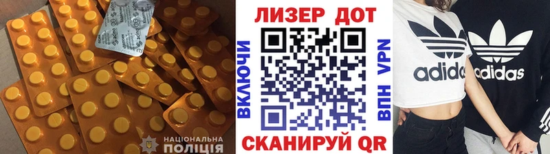 ЛСД экстази кислота shop какой сайт Артёмовский ОМГ ОМГ зеркало