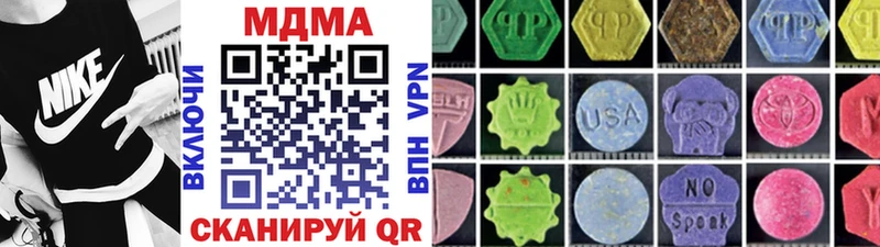МДМА молли omg tor Артёмовский