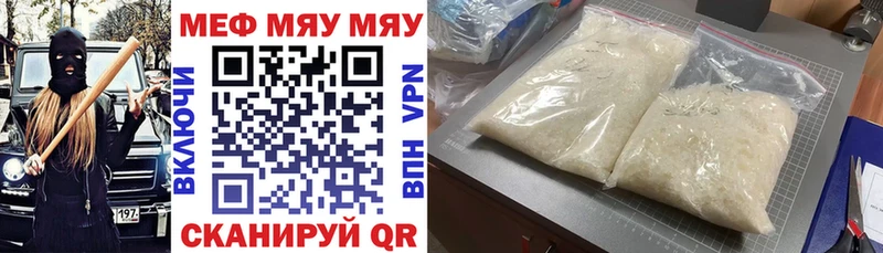 гидра ссылки  Артёмовский  Мефедрон кристаллы 