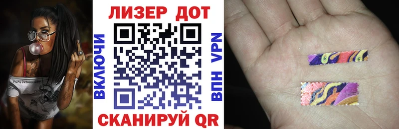 Марки N-bome 1,5мг  Артёмовский 